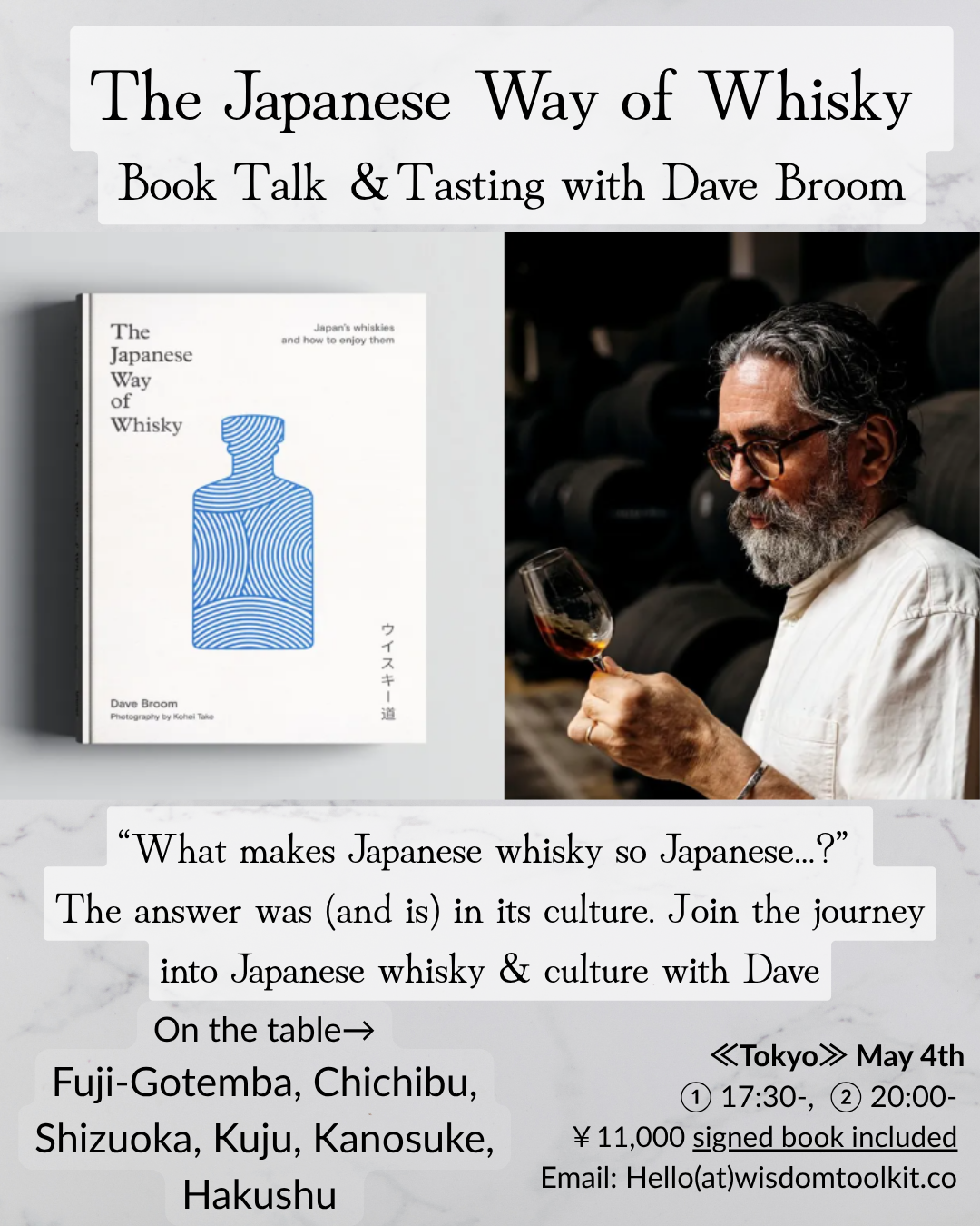 Dave Broom Tasting Event